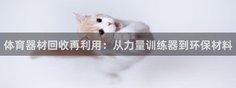 富联官方网站下载