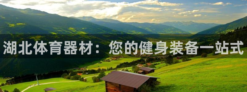 富联娱乐官方网站入口下载