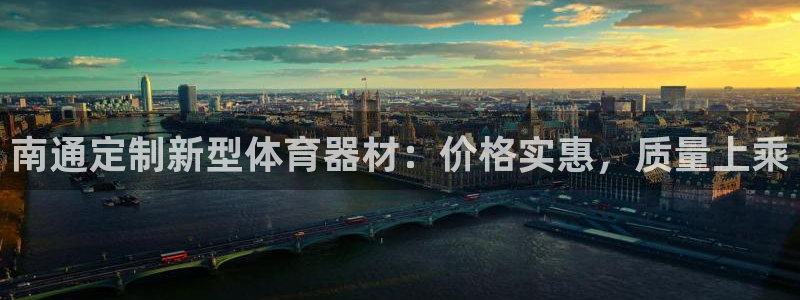 富联娱乐客户端app下载服务器异常怎么回事：南通定制