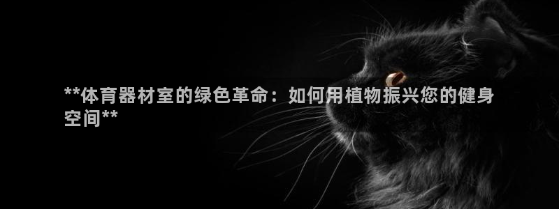 富联娱乐客户端app下载服务器失败怎么办：**体育器