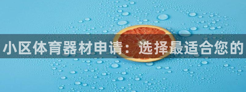 富联娱乐合作 58534I 娱乐