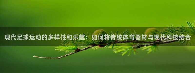 富联平台容7O777